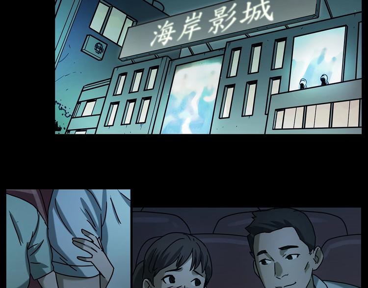 第266话 石碾121