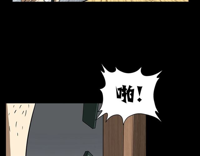 第118话 电视86