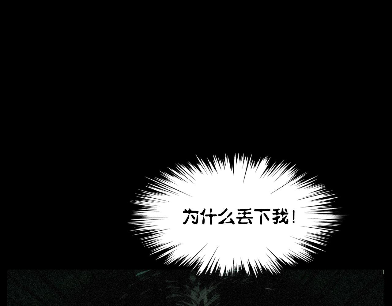 第258话 凶宅历史102