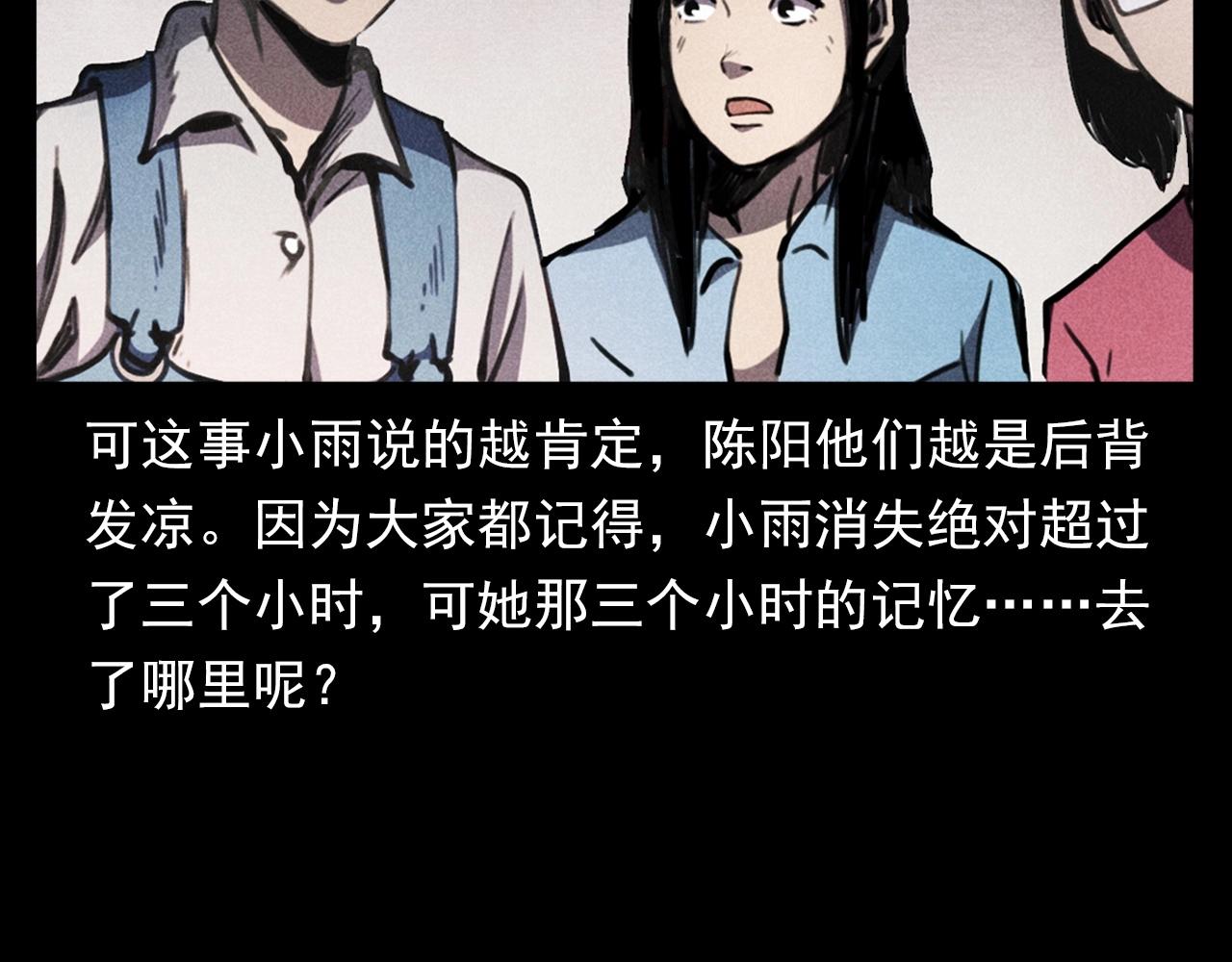 第343话 失忆94