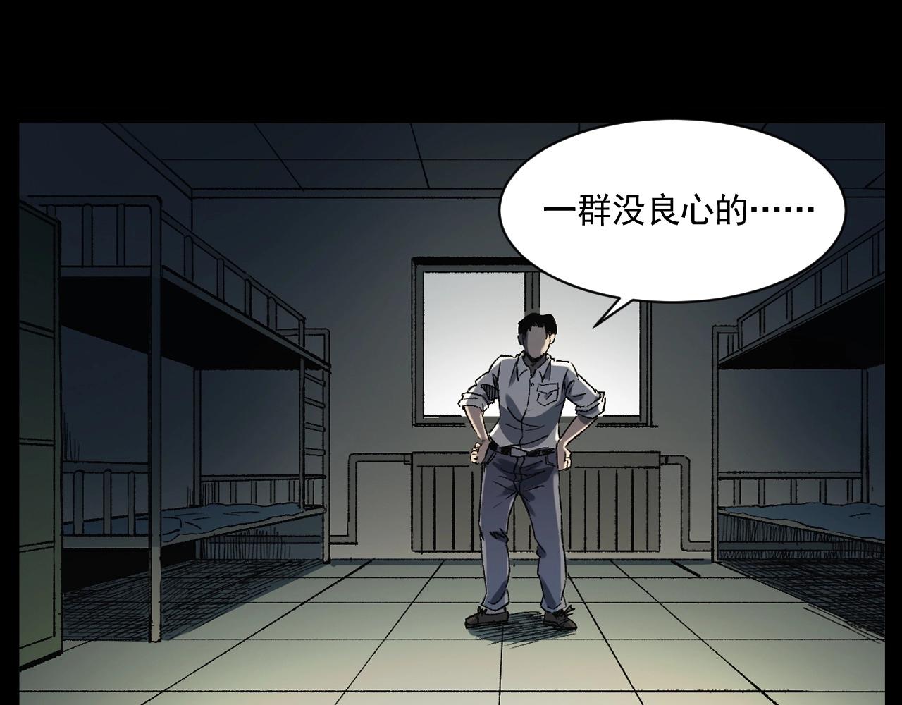 第242话 日记对白12