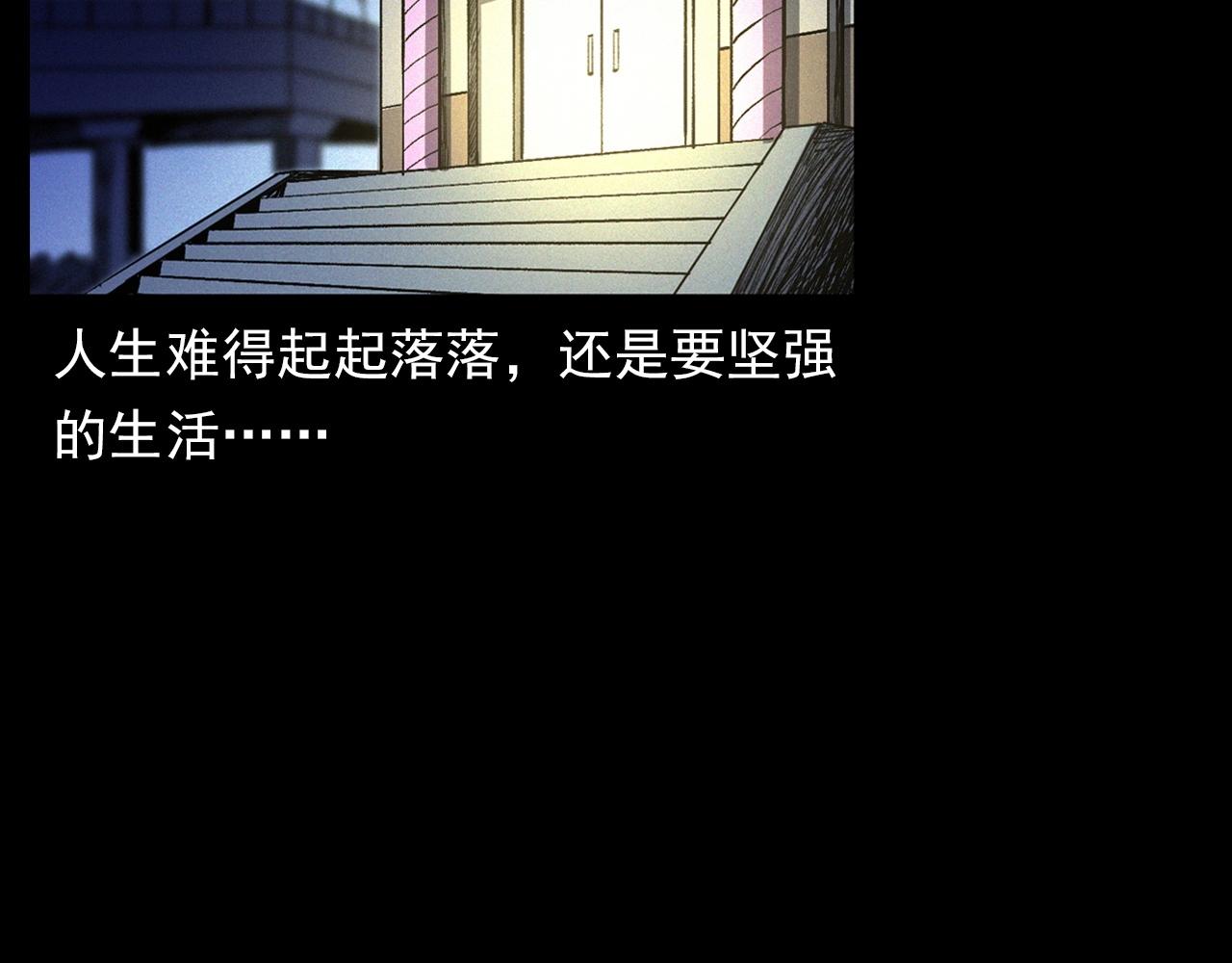 第328话 暂未开放的包间5