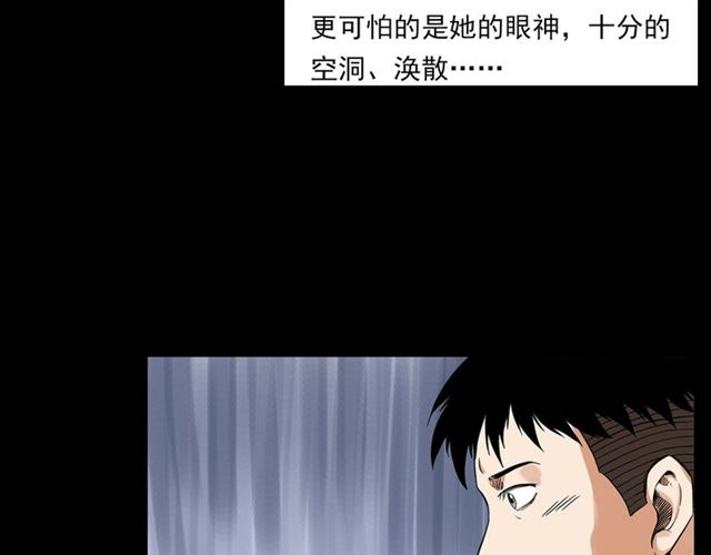第129话 末班车！24