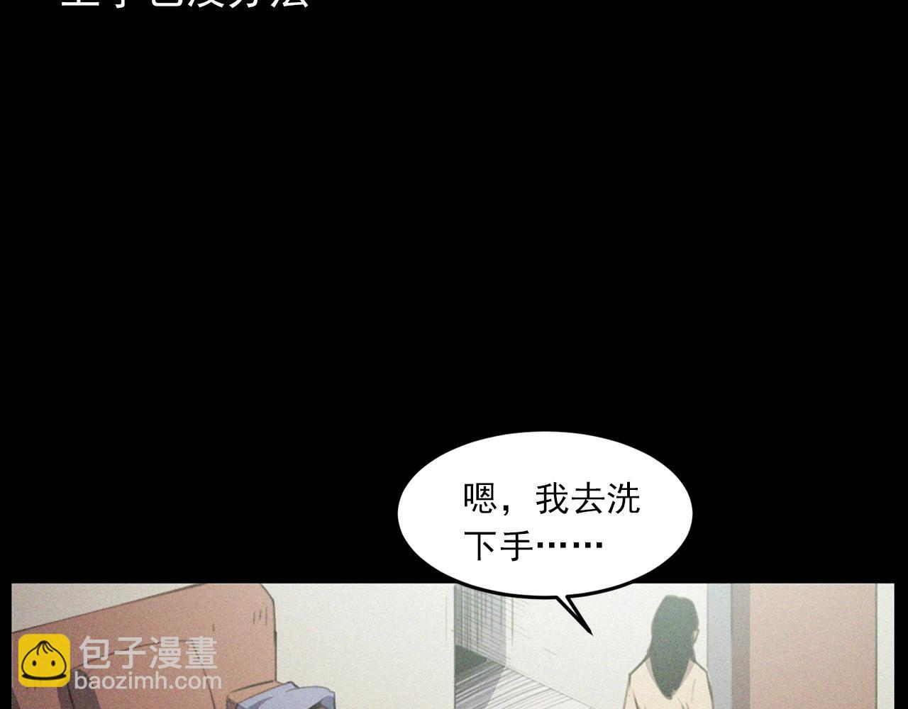 第431话 大哥哥8