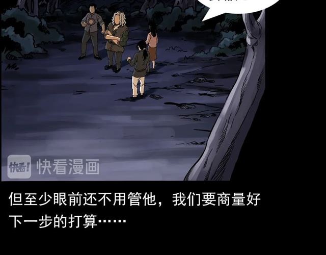 第143话  阎老九之花儿郎117