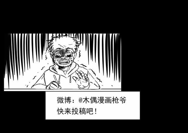 第161话  午夜场之美丽的脸119