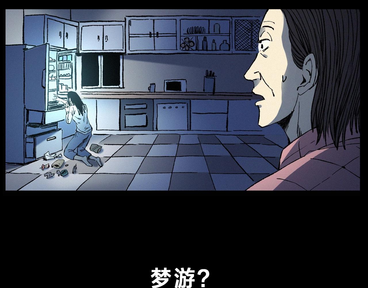第244话 浮尸120
