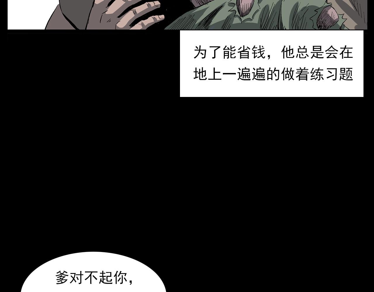第224话 坚守91
