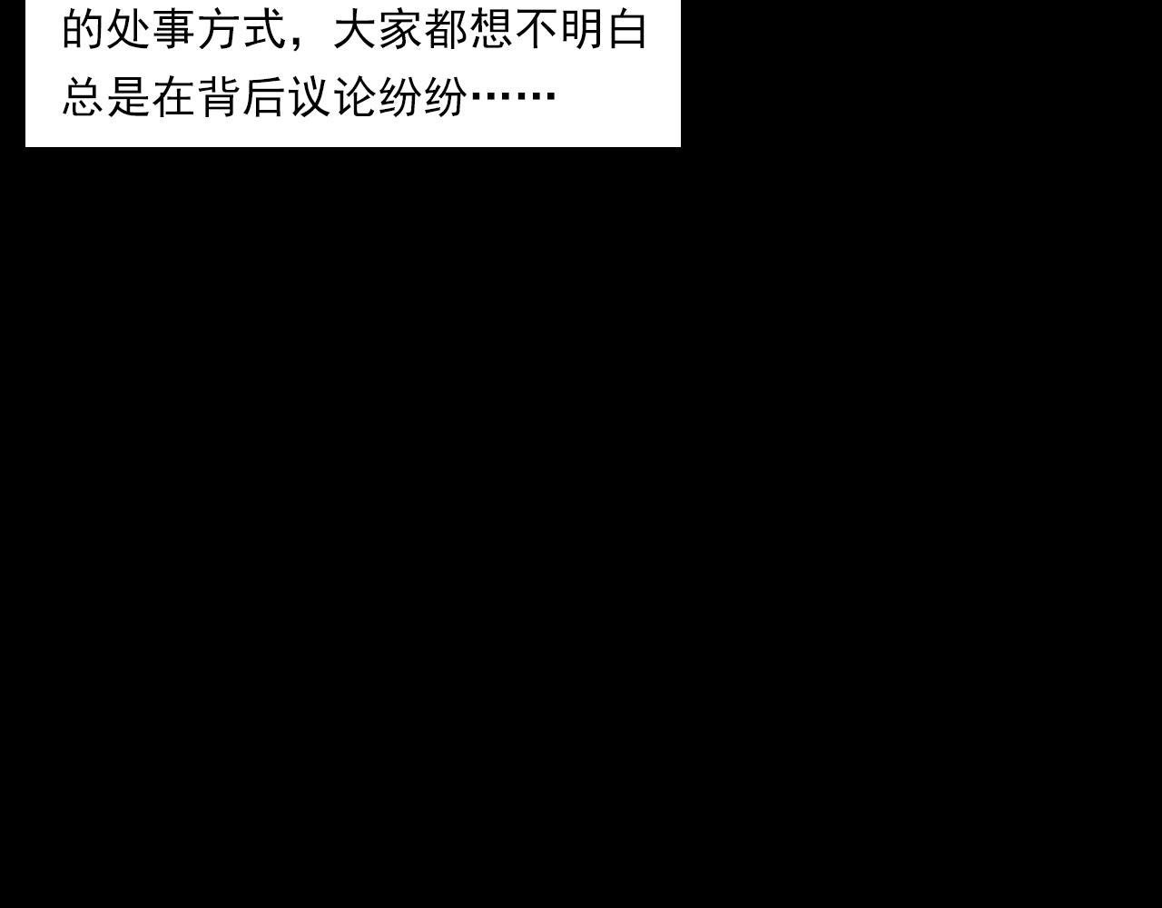 第179话午夜场之看不见的丈夫15