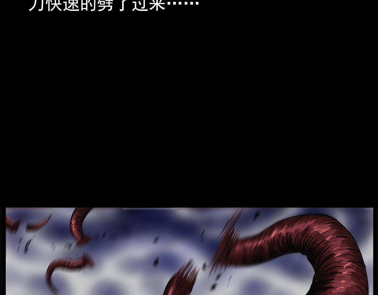 第198话 阎老九之蛊咒142