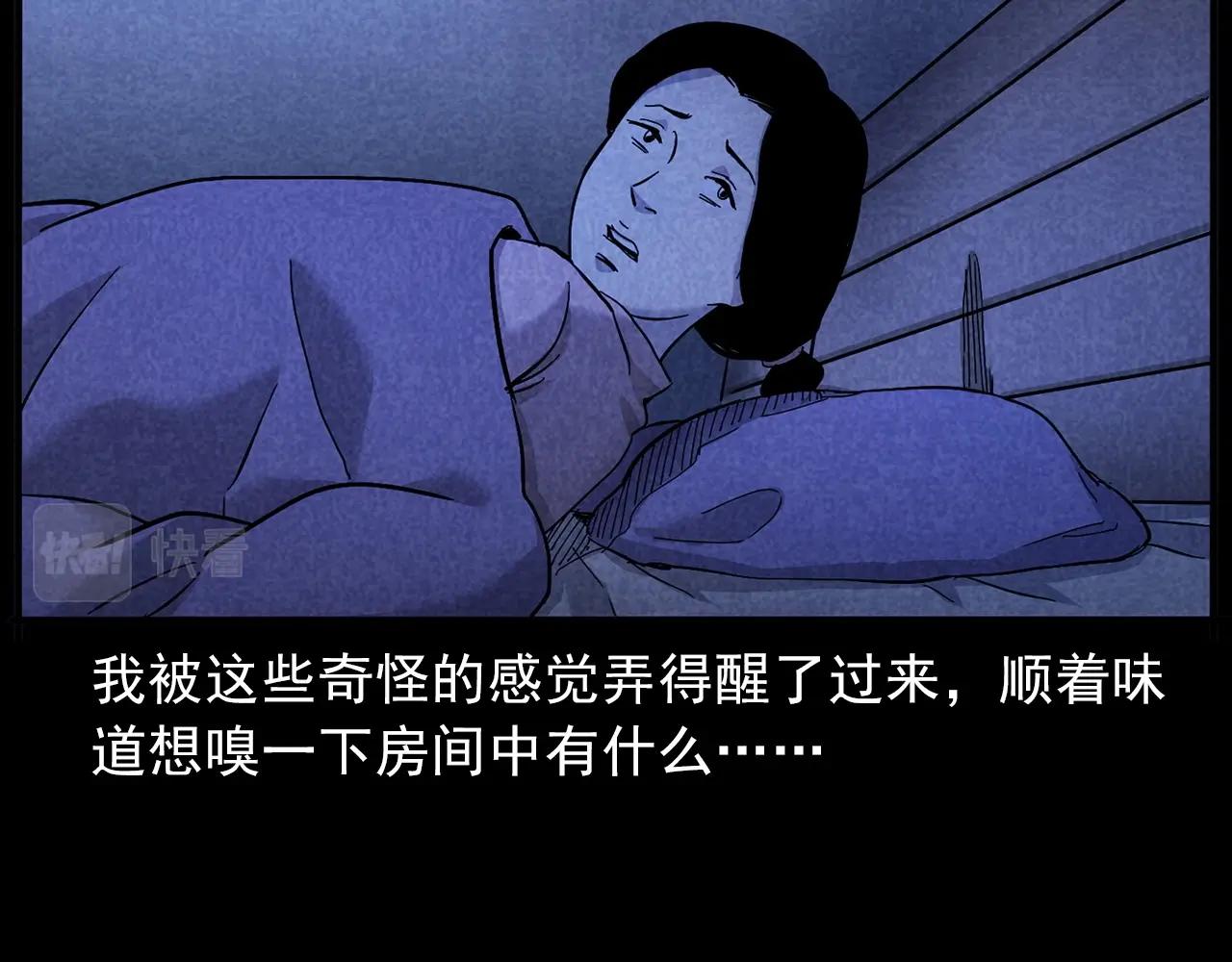 第423话 味道33