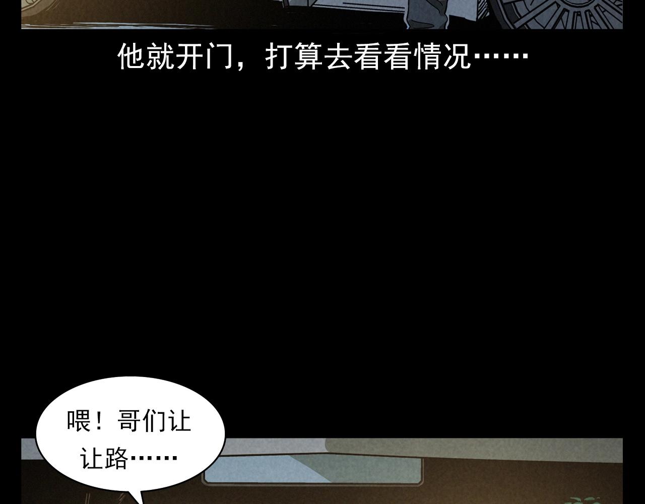 第404话 挡路44