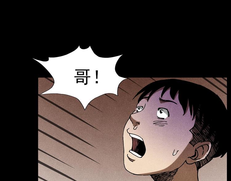 第280话 死路20