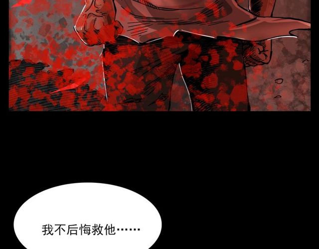 第105话 战神！3