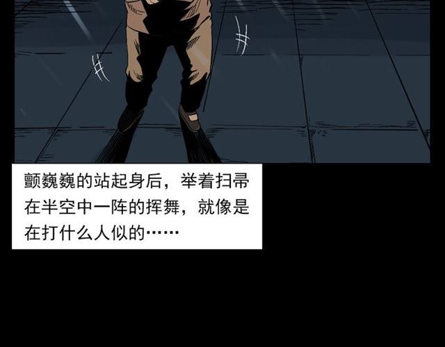 第127话 不要走！56