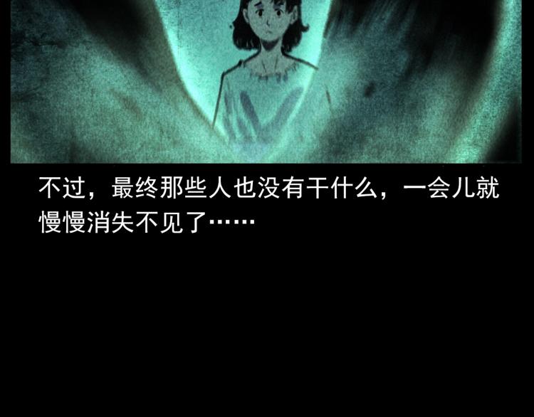 第314话 招魂风铃56