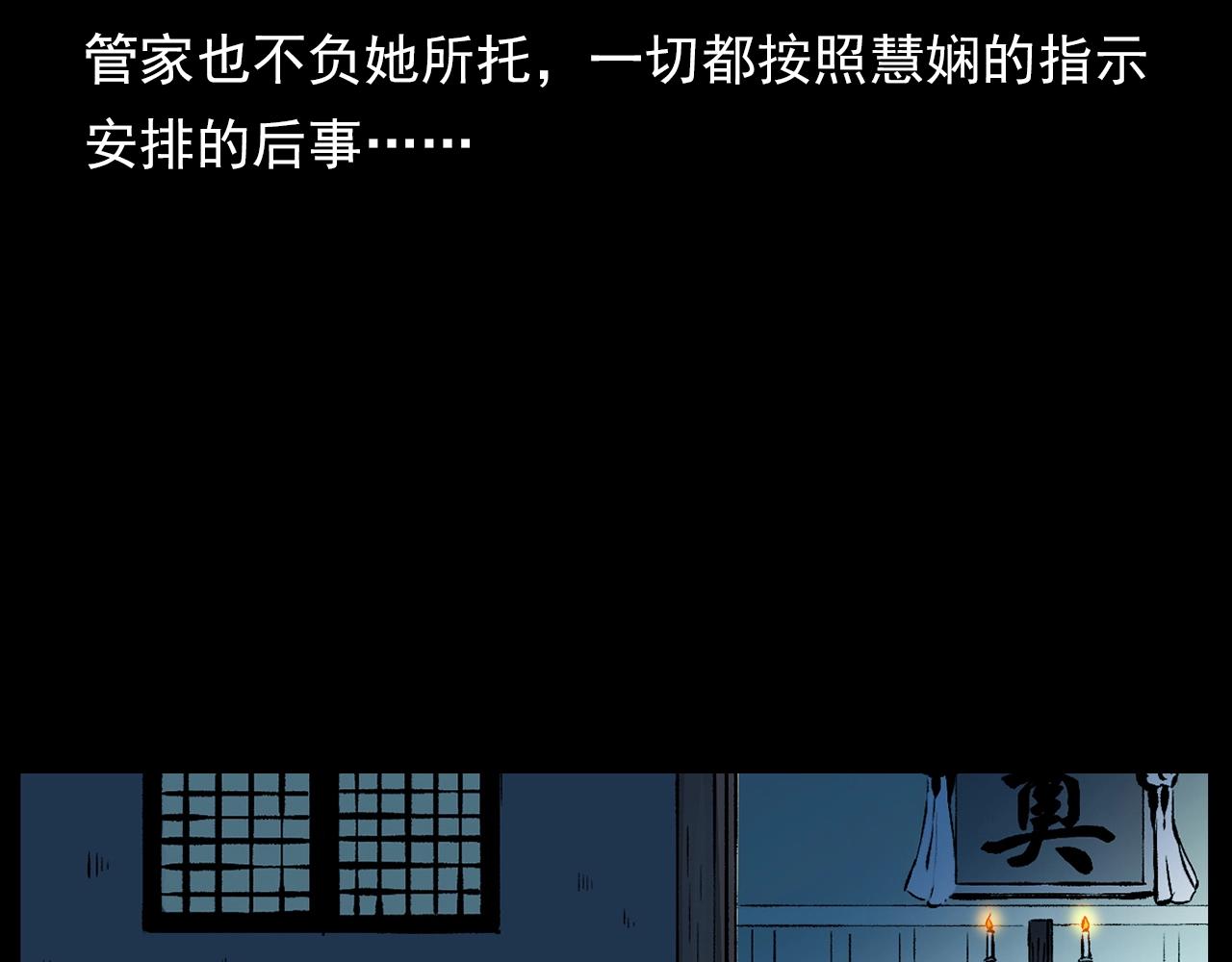 第182话 阎老九之水阵154