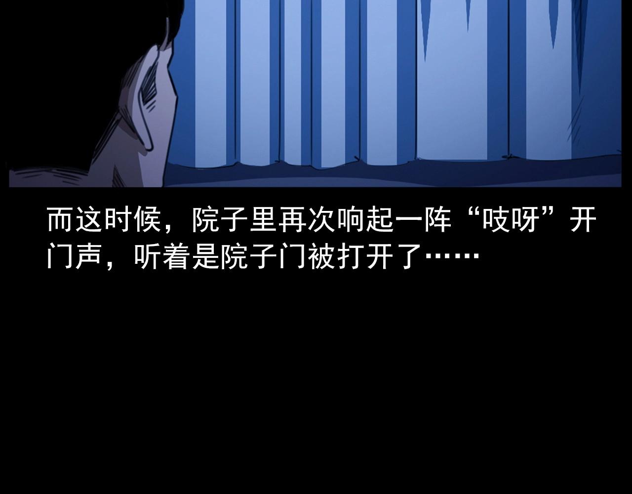 第431话 大哥哥41