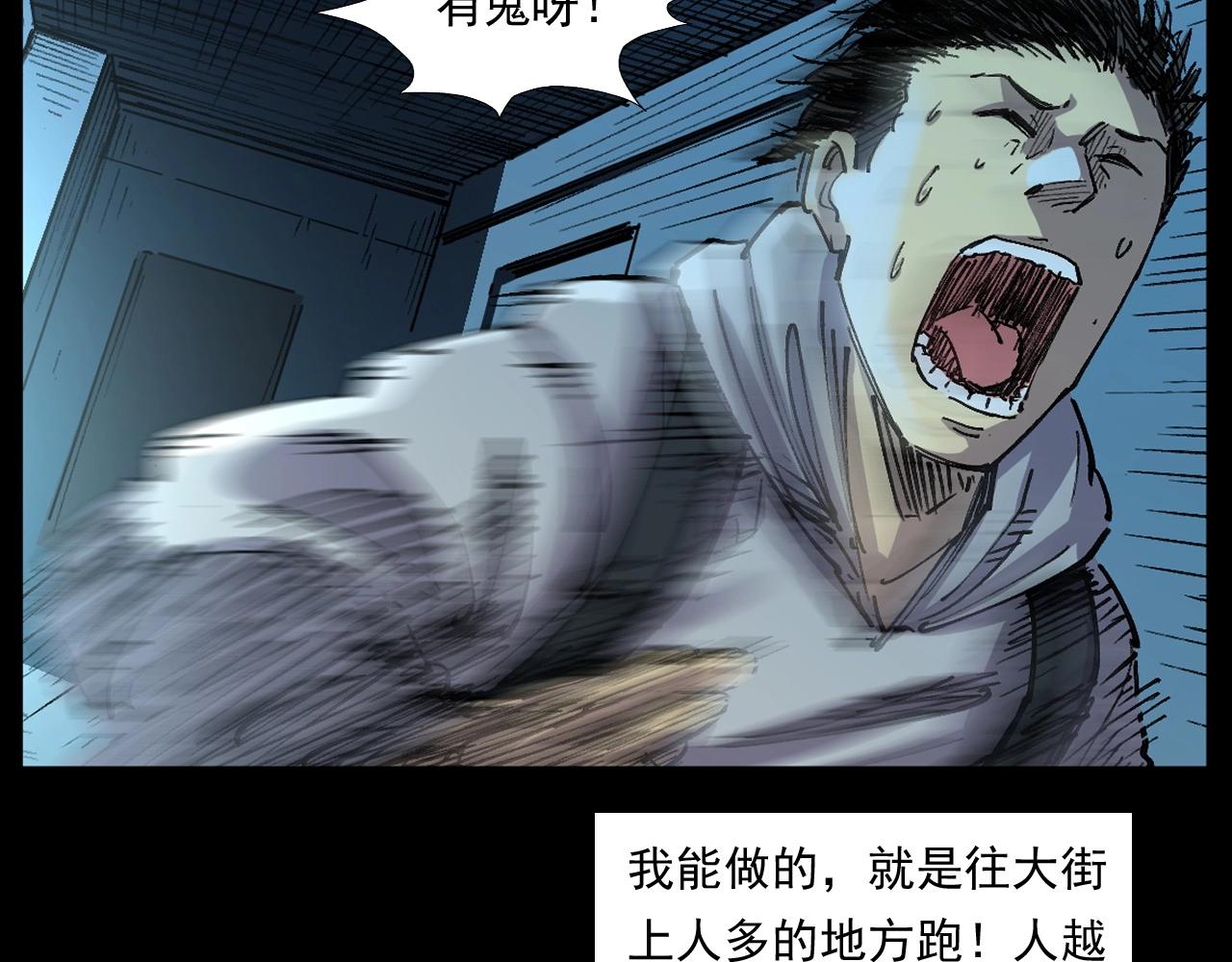 第252话 偷窥96