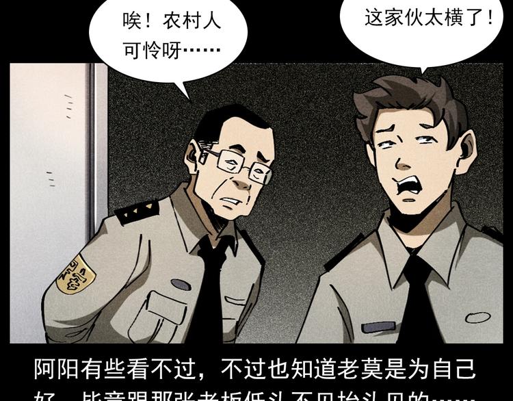 第293话 监控30