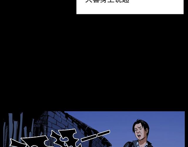 第167话  午夜场之奸情人命10