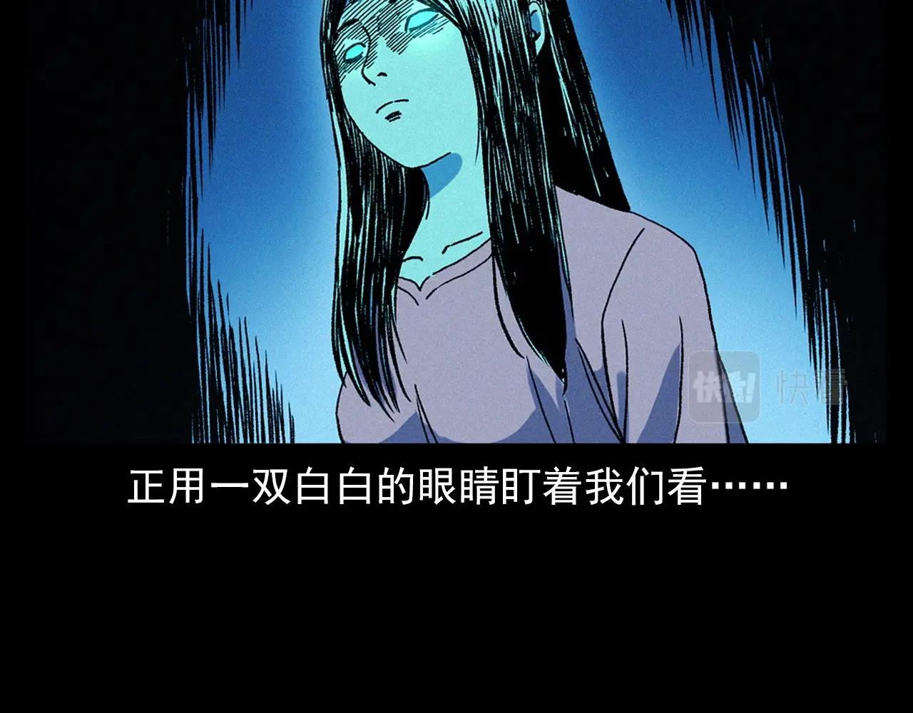 第336话 摔娃娃71