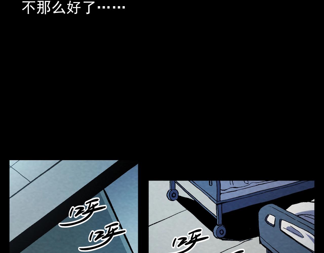 第389话 名字39