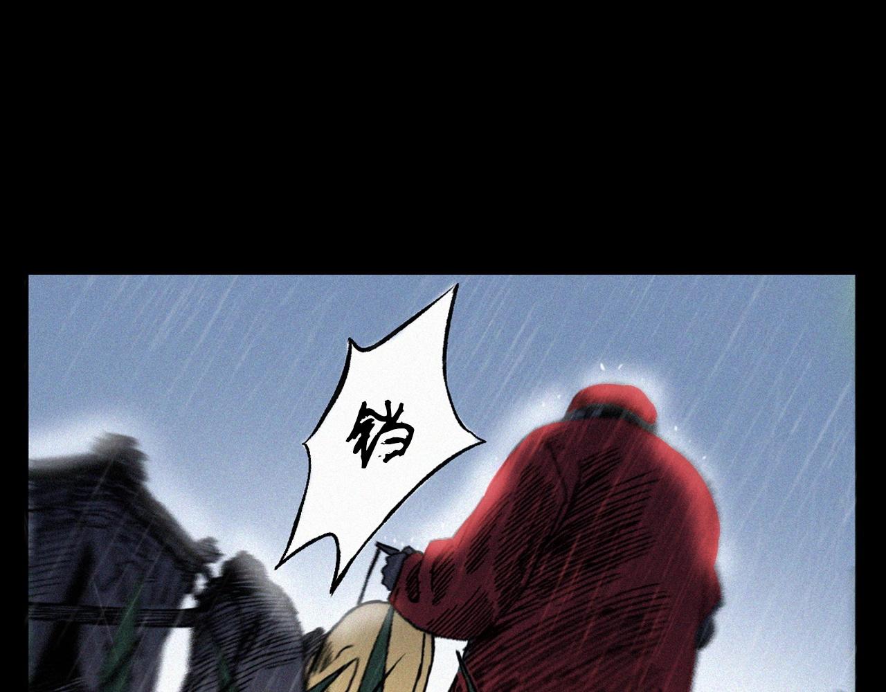 第375话 鬼娶妻30