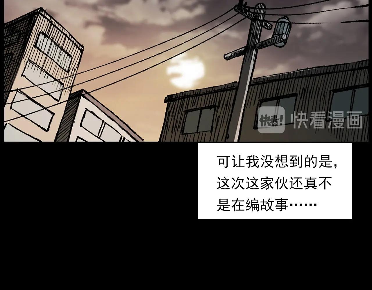 第235话 胡同33
