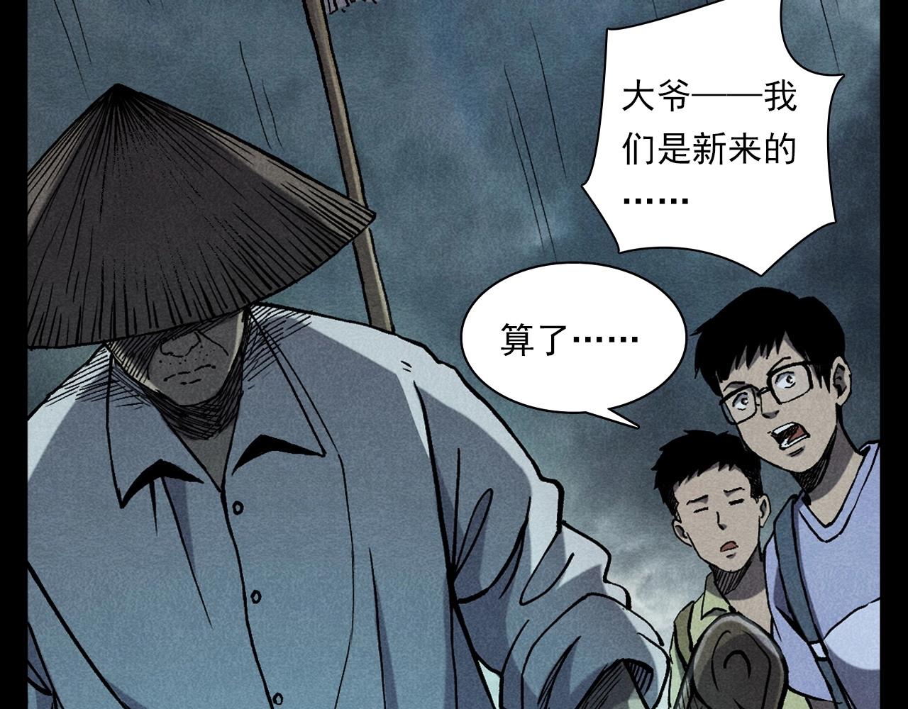 第349话 古镇市桥（上）37