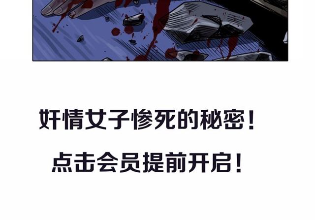 第165话  午夜场之马桶127