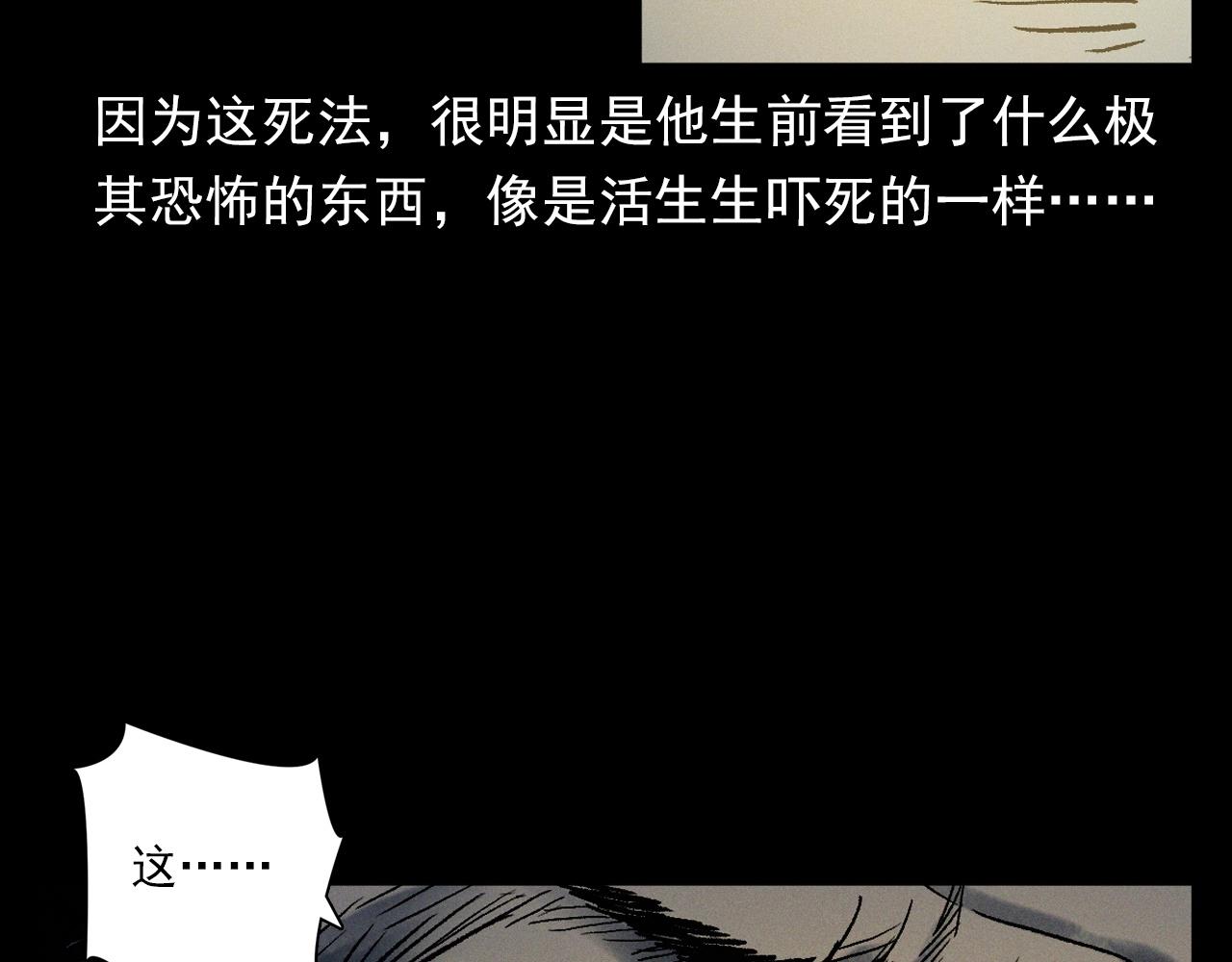 第367话 山洞72