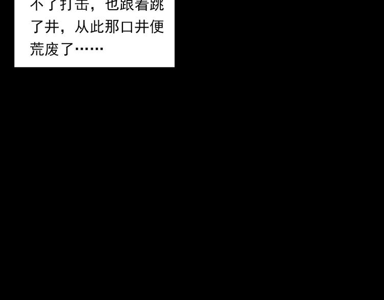 第281话 母女魂98