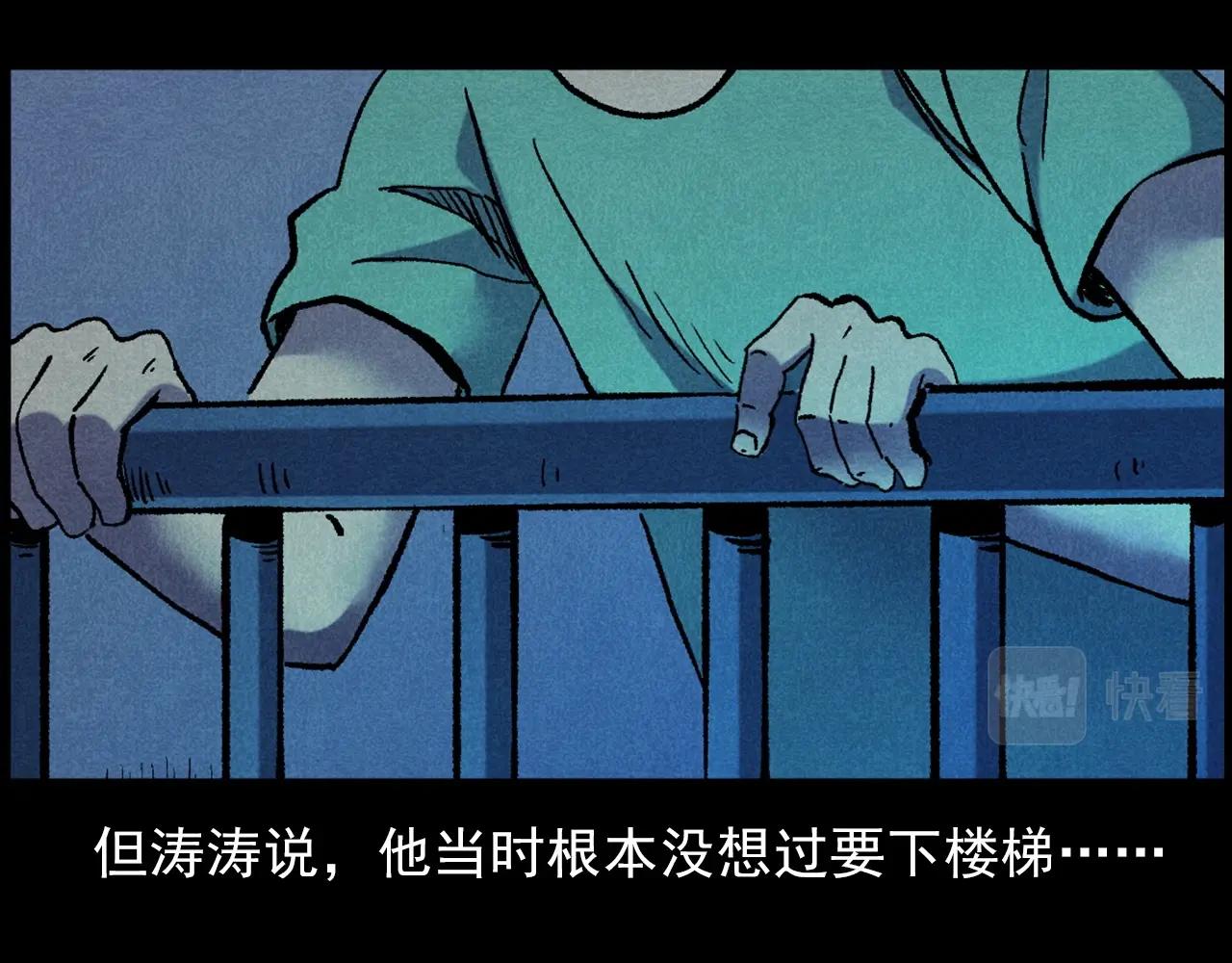 第407话 踢球98