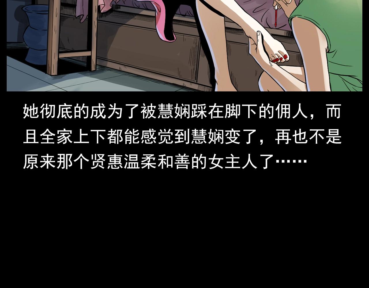 第182话 阎老九之水阵122