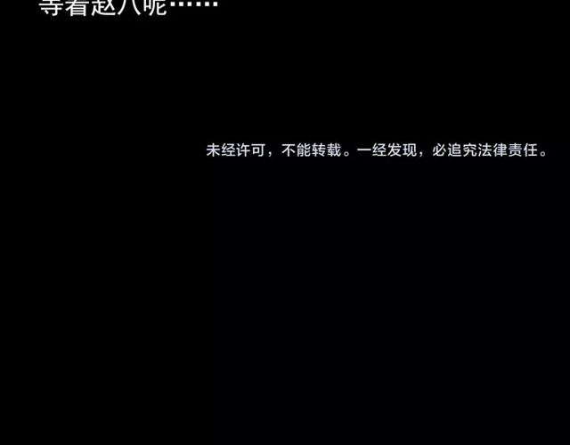 第122话 英雄失身了！170