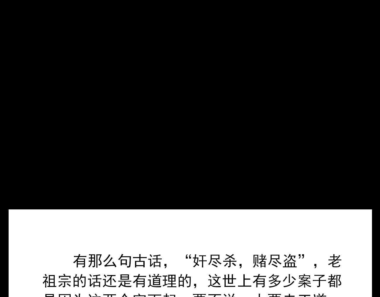 第424话 蛋壳108