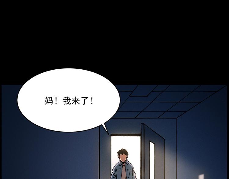 第283话 还魂60