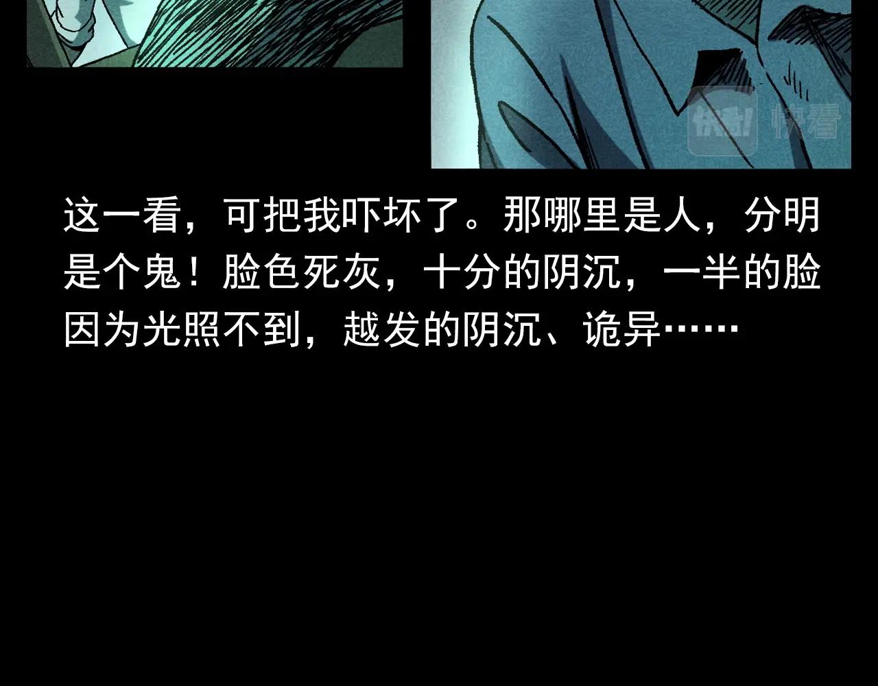 第349话 古镇市桥（上）53