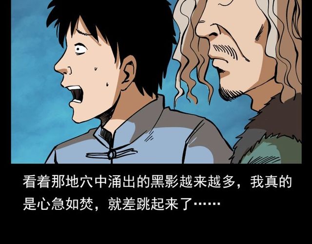 第105话 战神！26