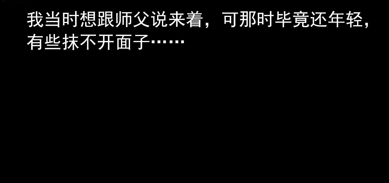 第420话 橘子皮67