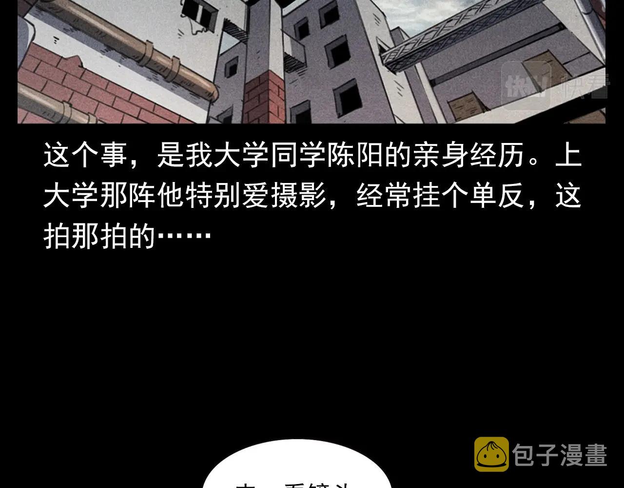 第343话 失忆6