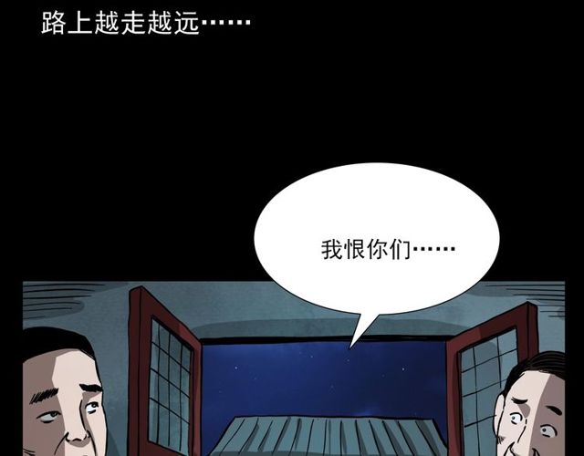 第107话 儿徒！151