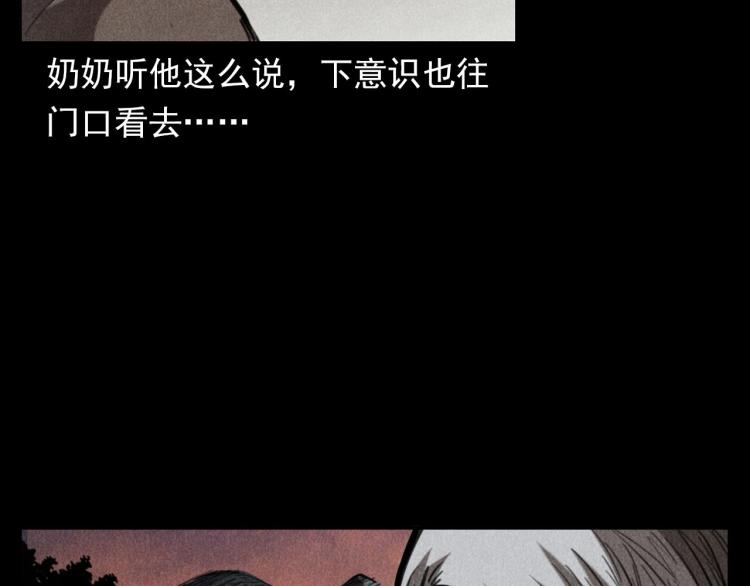 第323话 怪异的学生62