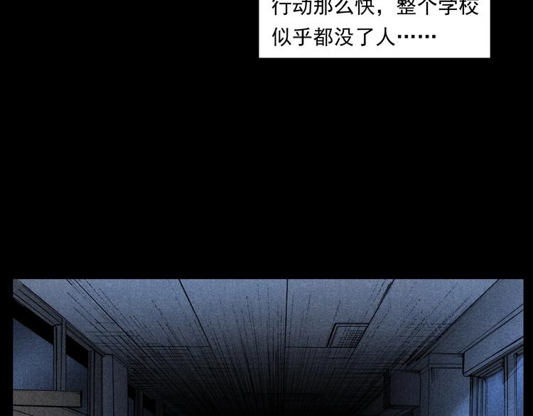 第265话 纸飞机15