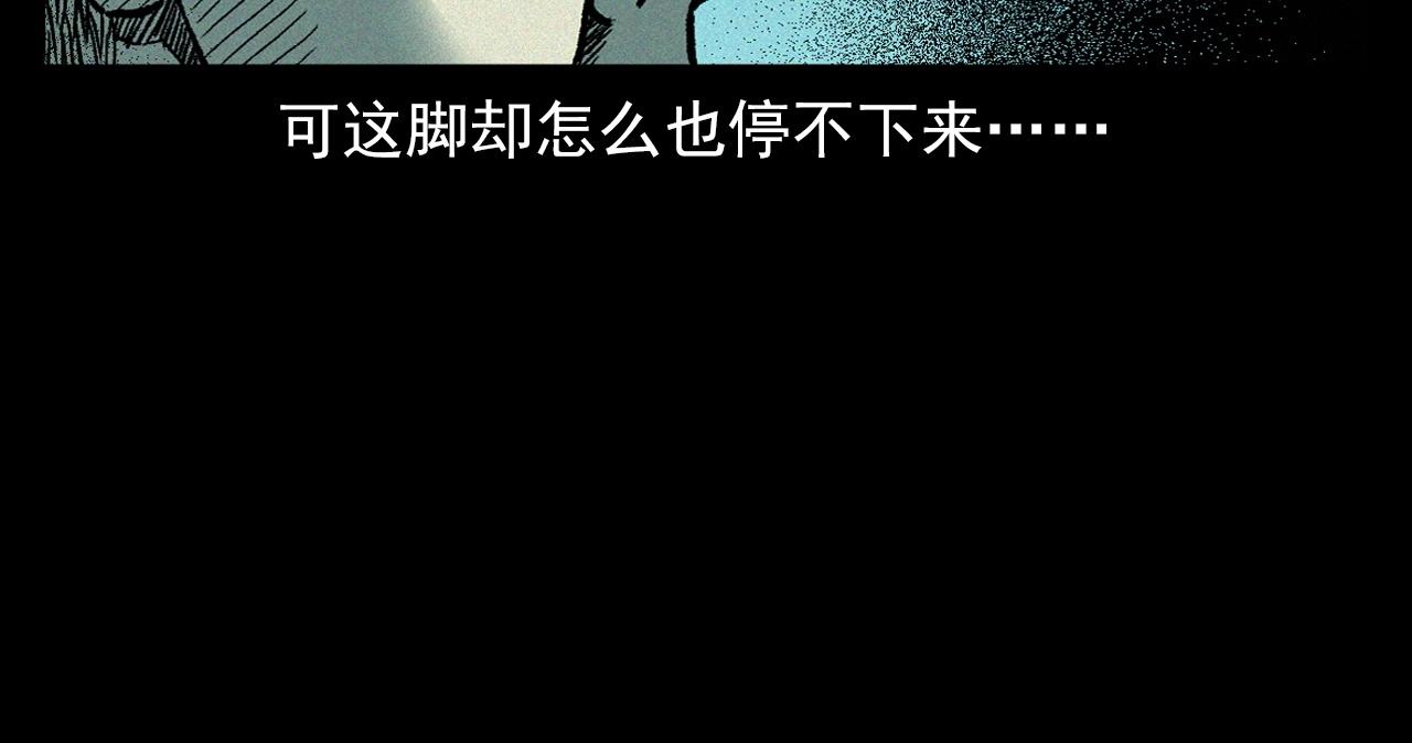 第347话 雾中采石矿67
