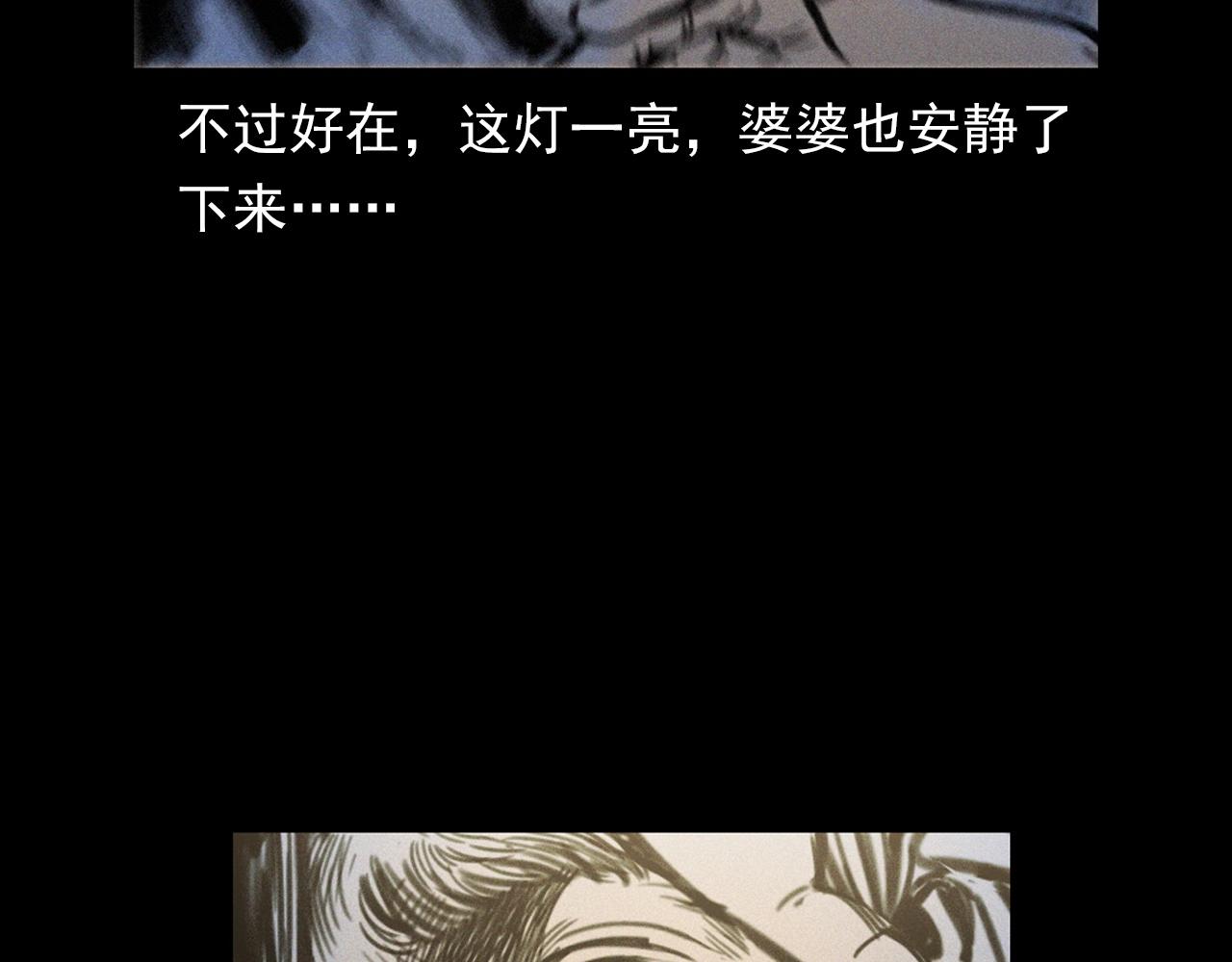 第378话 失手95