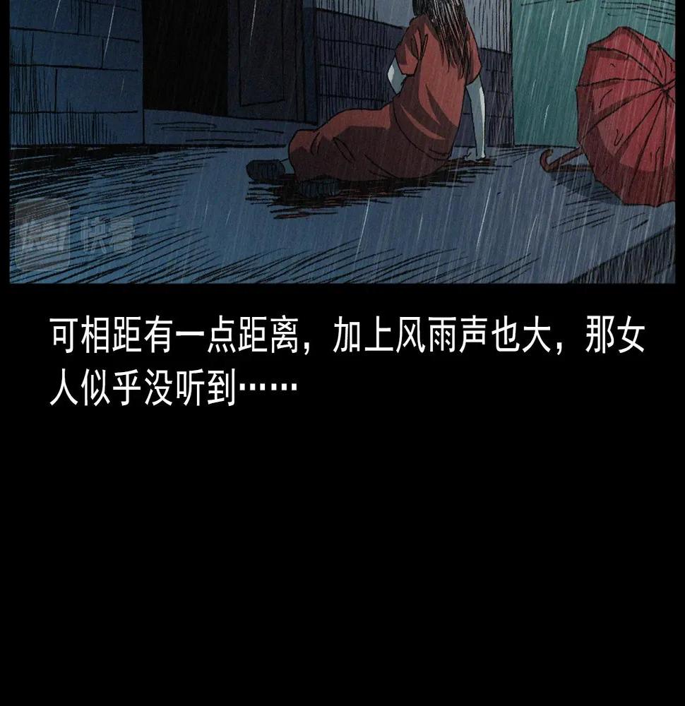 第410话 牛胞衣41