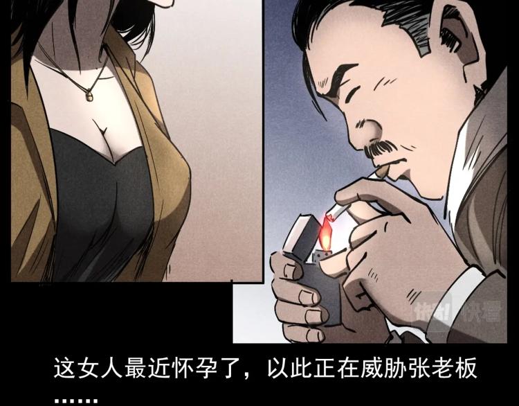 第300话 昆城酒店57