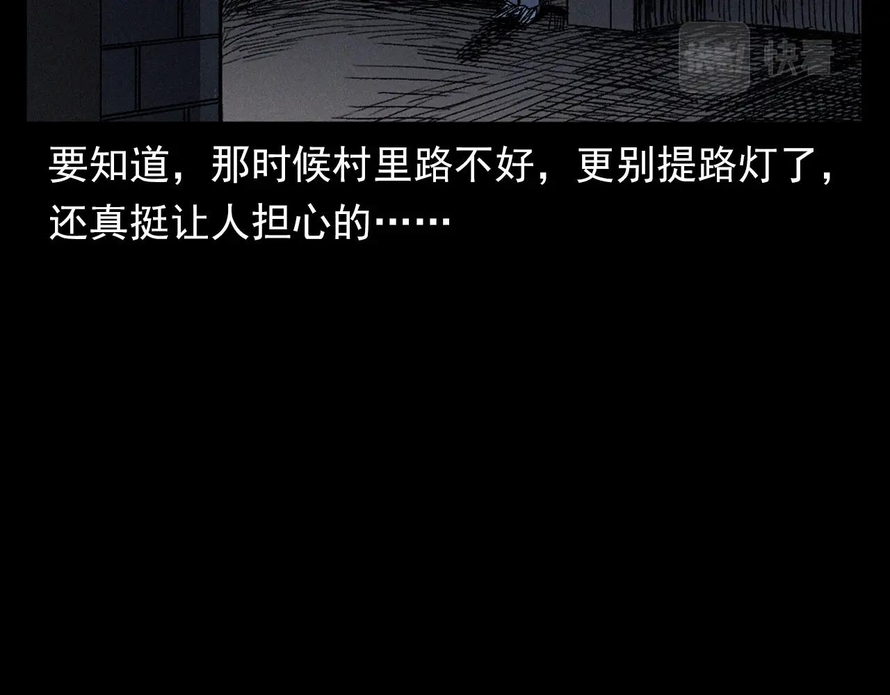 第376话 地窖11